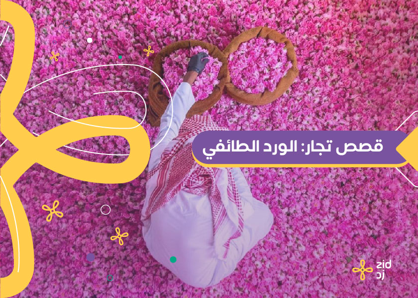 الهوية التجارية