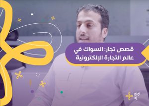 ZID CO 210502 BLOG 17