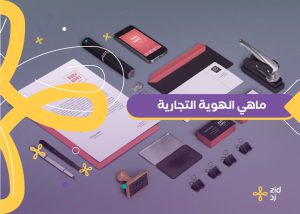 ZID CO 210502 BLOG 18