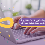 ZID CO 210502 BLOG copy