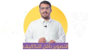 تصوي