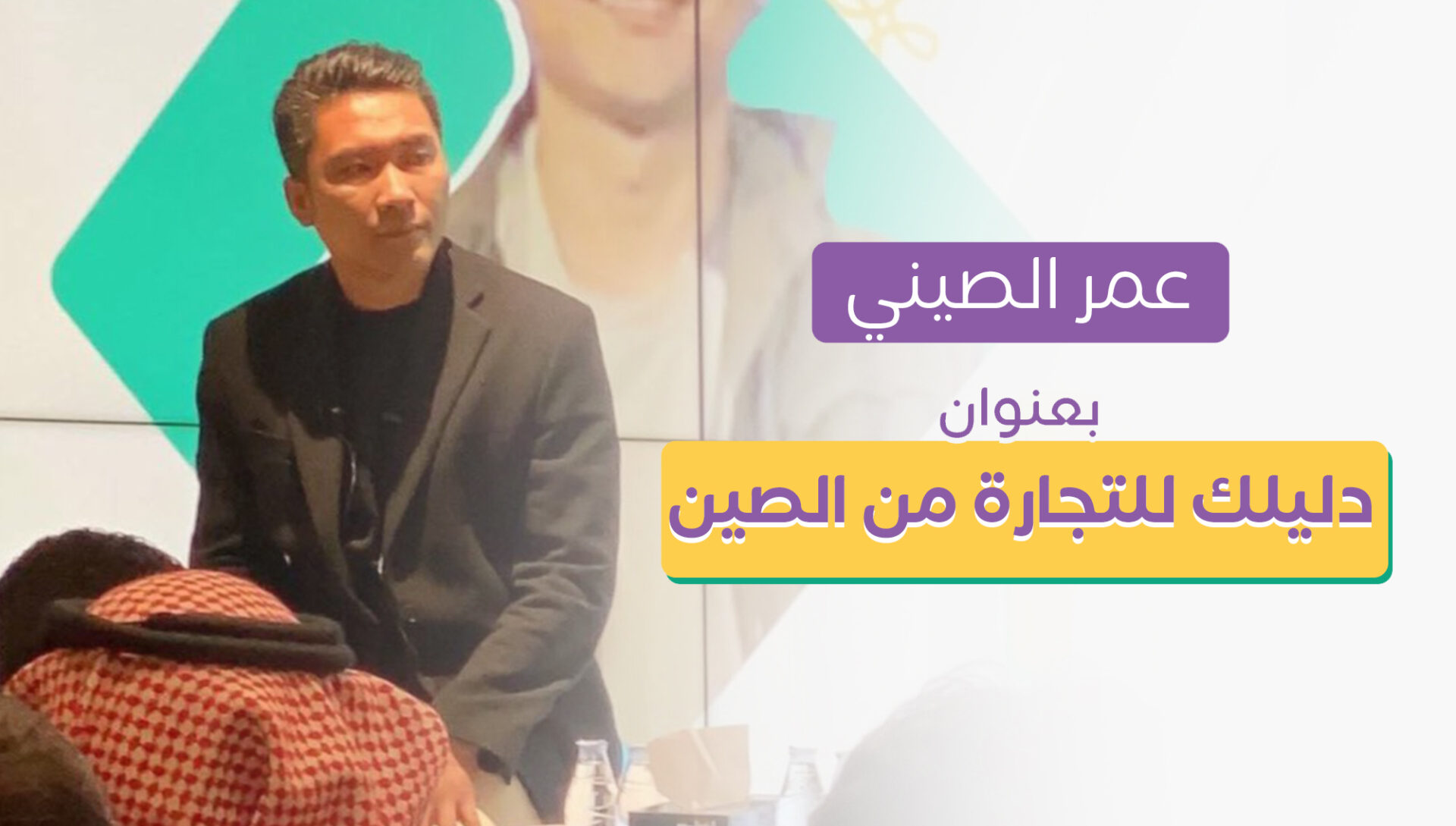 الاستيراد من الصين