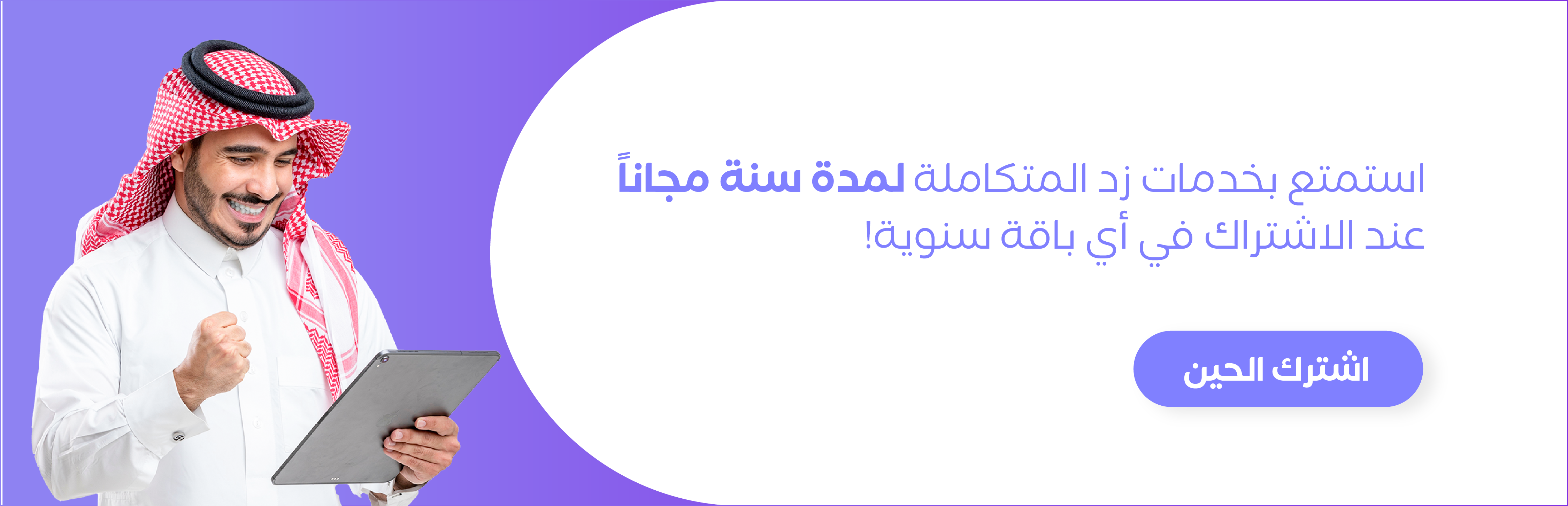 CTAs May 01