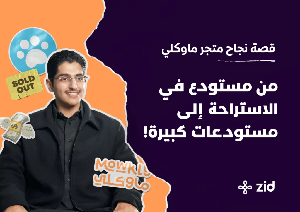 Blog Cover Marketing Team 1